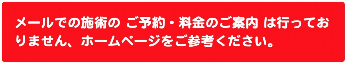 toiawase1.jpg Toiawase1