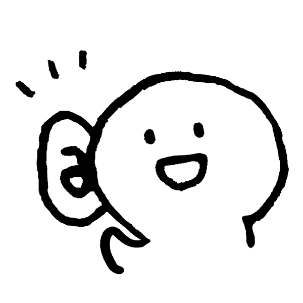 傾聴する.png 傾聴する