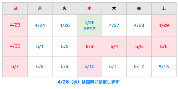 2023ｺﾞｰﾙﾃﾞﾝｳｨｰｸ