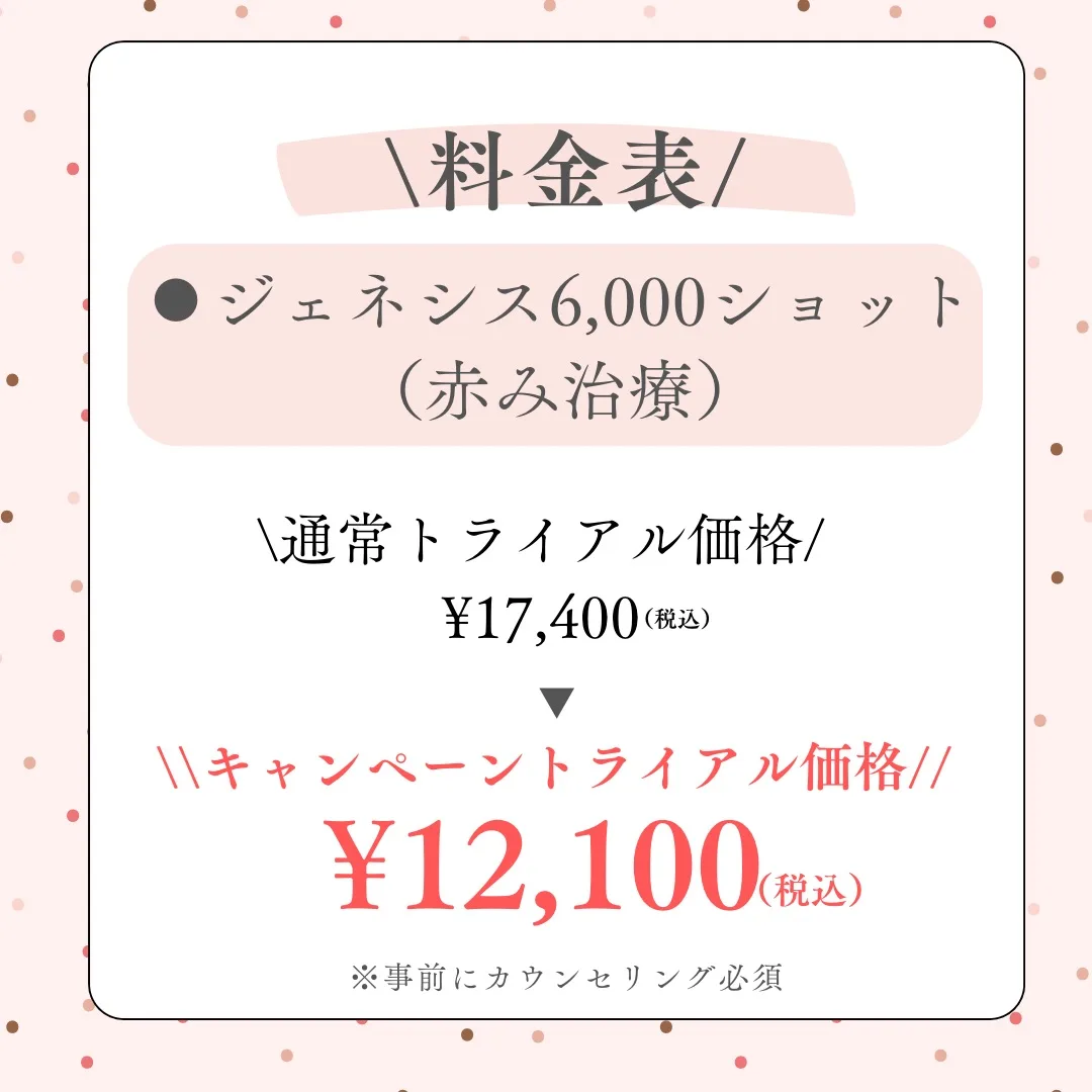 エクセルVトライアル1