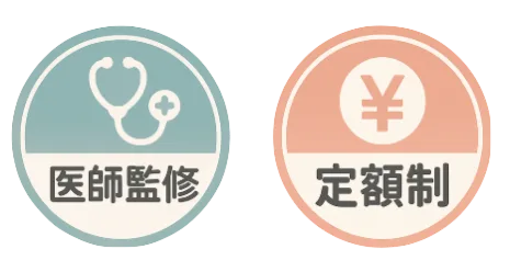 信頼バッチ
